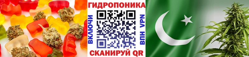 Еда ТГК марихуана Озёрск