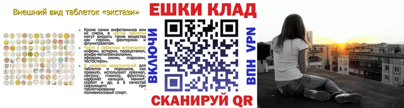 kraken как зайти  Озёрск  Экстази 300 mg  закладки 
