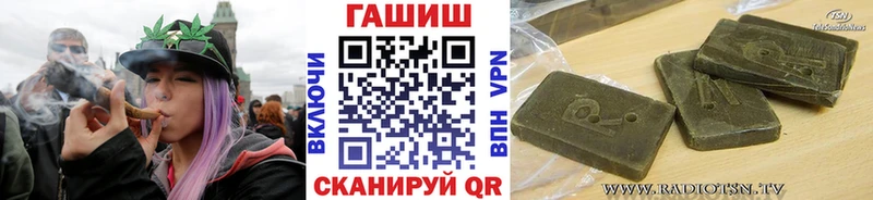 ГАШИШ Ice-O-Lator  Озёрск 