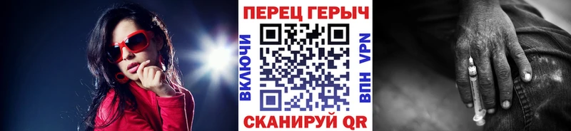 Героин VHQ  Озёрск 