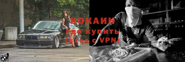 ALPHA-PVP Михайловск