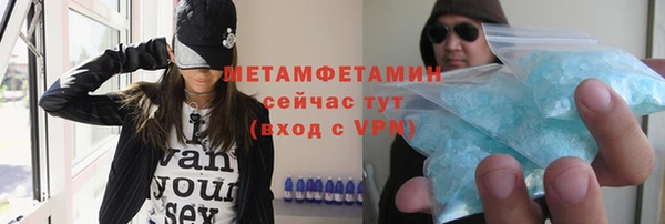 ALPHA-PVP Михайловск