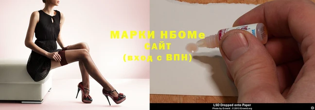 бошки Михайловка