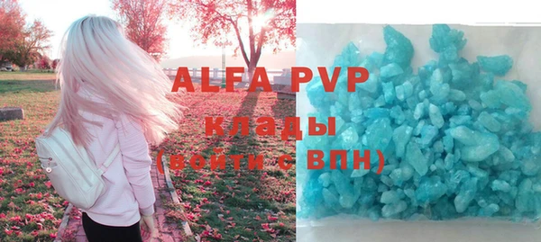 Альфа ПВП Алексеевка