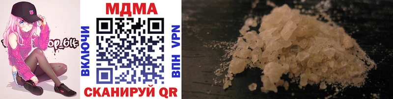 MDMA Molly  цена наркотик  ссылка на мегу ТОР  Озёрск 