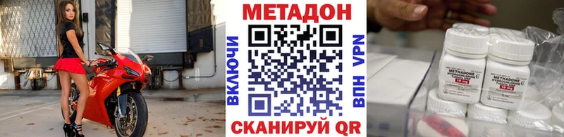закладка Озёрск Метадон methadone