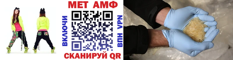 магазин продажи наркотиков  Озёрск  МЕТАМФЕТАМИН Декстрометамфетамин 99.9% 